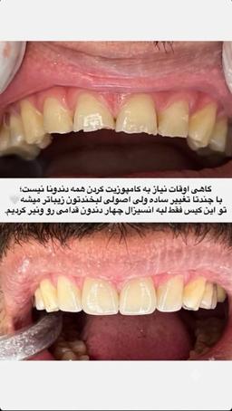 تصویر گالری فائزه فعله گری 10