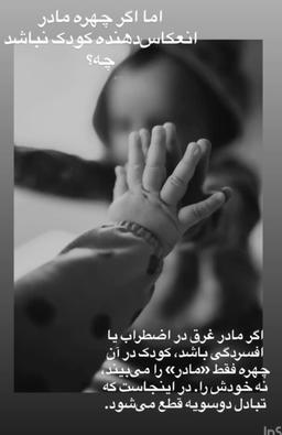 تصویر گالری مریم غلامی زنجانبر 7