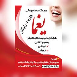 تصویر گالری نگار کاکاوند 1