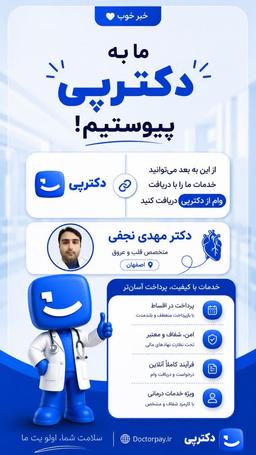 تصویر گالری مهدی نجفی دلوئی 2