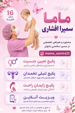 تصویر گالری افشاری پور 2