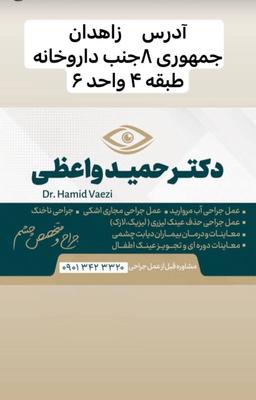 تصویر گالری حمید واعظی 1