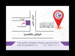 تصویر گالری مهرناز قائدیان رونیزی 1