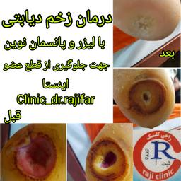 تصویر گالری بهزاد راجی فر 2
