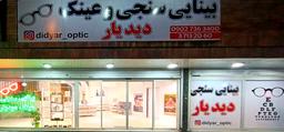 تصویر گالری میلاد عبدالهیان 1