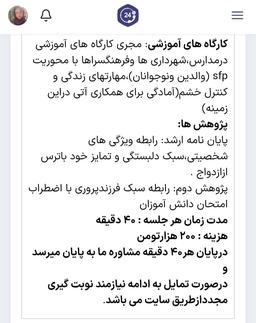 تصویر گالری ندا حیدردخت نظری 22
