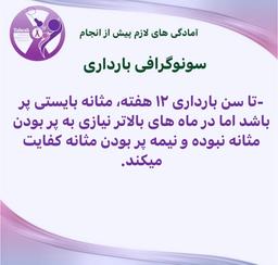تصویر گالری آزاده علی دوستی شهرکی 15