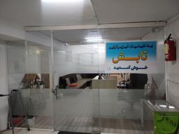 تصویر گالری ساجده سربازدلیر 4