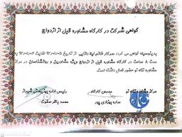 تصویر گالری لیلا دانائی 1