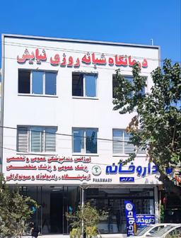 تصویر گالری شبنم گنجه زاده 1