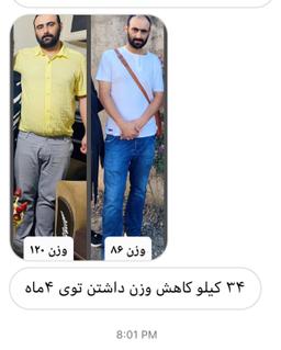 تصویر گالری نسترن رفیعی پور 1