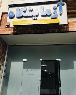 تصویر گالری امان الله محمدیان 1