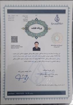 تصویر گالری علیرضا خانی 1