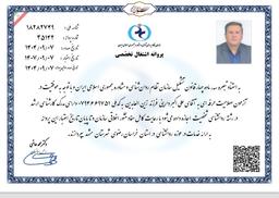 تصویر گالری علی اکبر دارینی 4