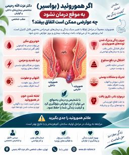 تصویر گالری عزت اله رحیمی 4
