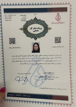 تصویر گالری مریم بابازاده 2