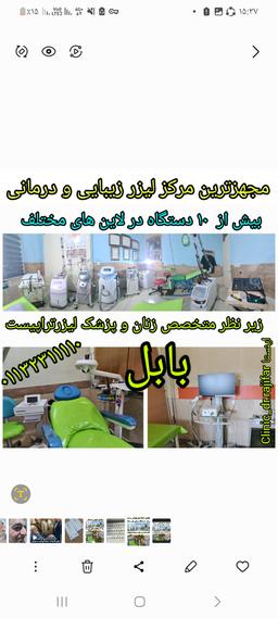 تصویر گالری بهزاد راجی فر 1