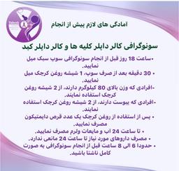 تصویر گالری آزاده علی دوستی شهرکی 12