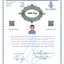 تصویر گالری وحید نصیریانی 1