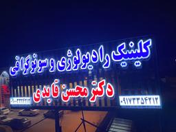 تصویر گالری محسن قایدی 1