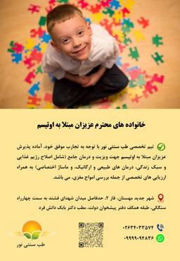 تصویر گالری بابک دانش فرد 10