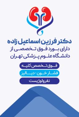 تصویر گالری فرزین اسماعیل زاده 2