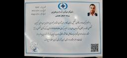 تصویر گالری عباس سامی 4