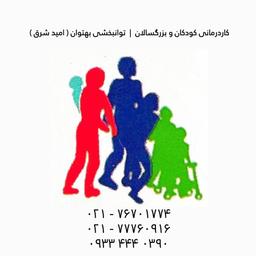 تصویر گالری کربلائی اسمعیل 2