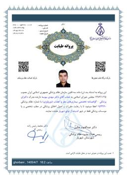 تصویر گالری مهدی بیوسه 2