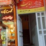 تصویر گالری رحمت سلگی 1