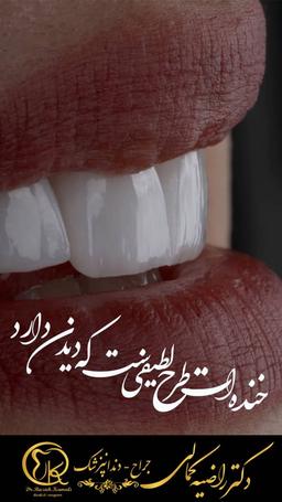 تصویر گالری راضیه کمالی 2
