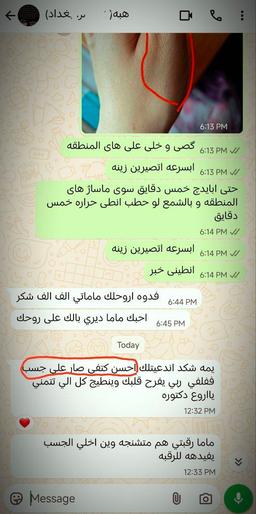 تصویر گالری رویا بیاتی 7