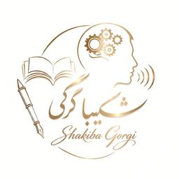 تصویر گالری شکیبا گرگی 2