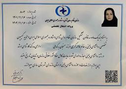 تصویر گالری فاطمه کریمی 11