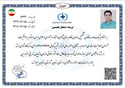 تصویر گالری اصغر رسولی 7
