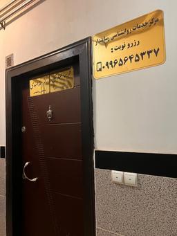 تصویر گالری سمانه اسدی 3