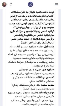 تصویر گالری ندا حیدردخت نظری 20
