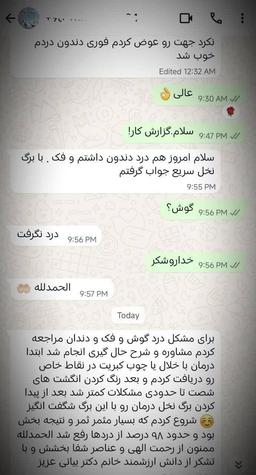 تصویر گالری رویا بیاتی 3