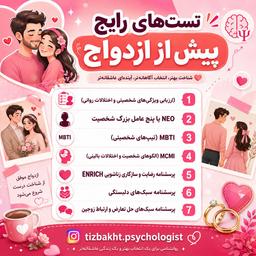 تصویر گالری مهسا تیزبخت 4