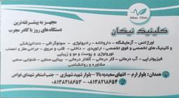 تصویر گالری ابوالفضل شعبانلو دهنوی 1