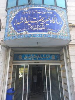 تصویر گالری الهام دیرنده 2