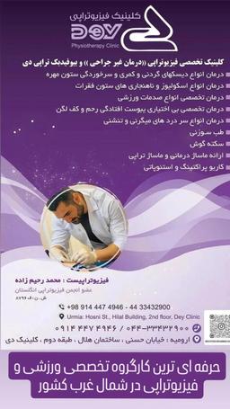 تصویر گالری محمد مهدی رحیم زاده 3