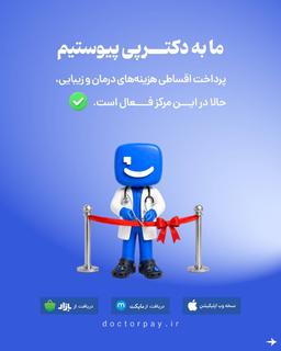 تصویر گالری مصطفی بهروزی 4
