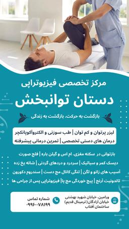 تصویر گالری مریم نیک پسند 1