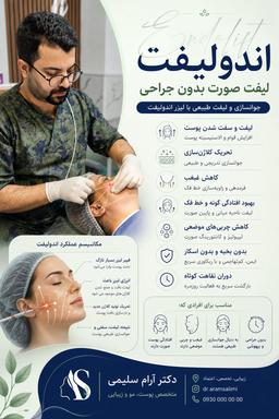 تصویر گالری آرام سلیمی 2