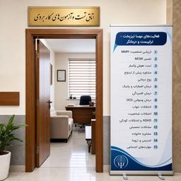 تصویر گالری مهسا تیزبخت 3