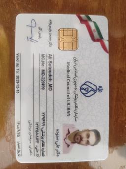 تصویر گالری علی ستوده 1