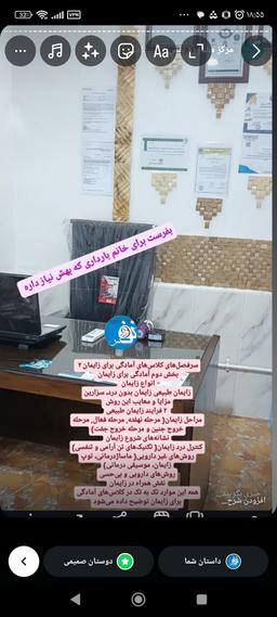 تصویر گالری سلیمان زاده 8