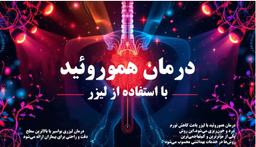 تصویر گالری عزت اله رحیمی 1