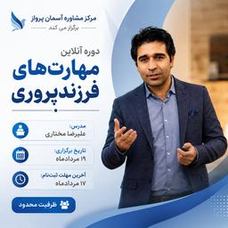 تصویر گالری علیرضا مختاری 2